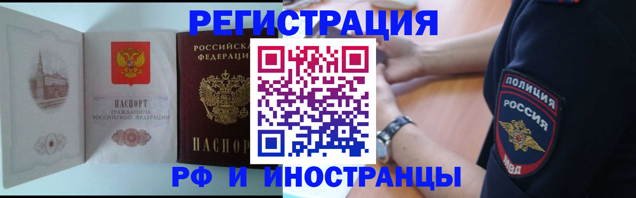 найти адрес прописки в Богучаре