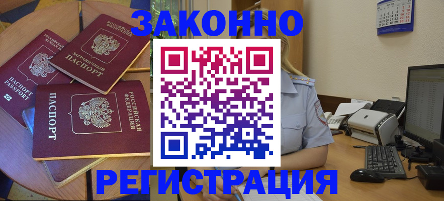 регистрация для школы в Богучаре