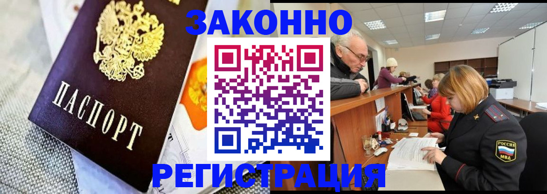 временная регистрация госуслуги в Богучаре